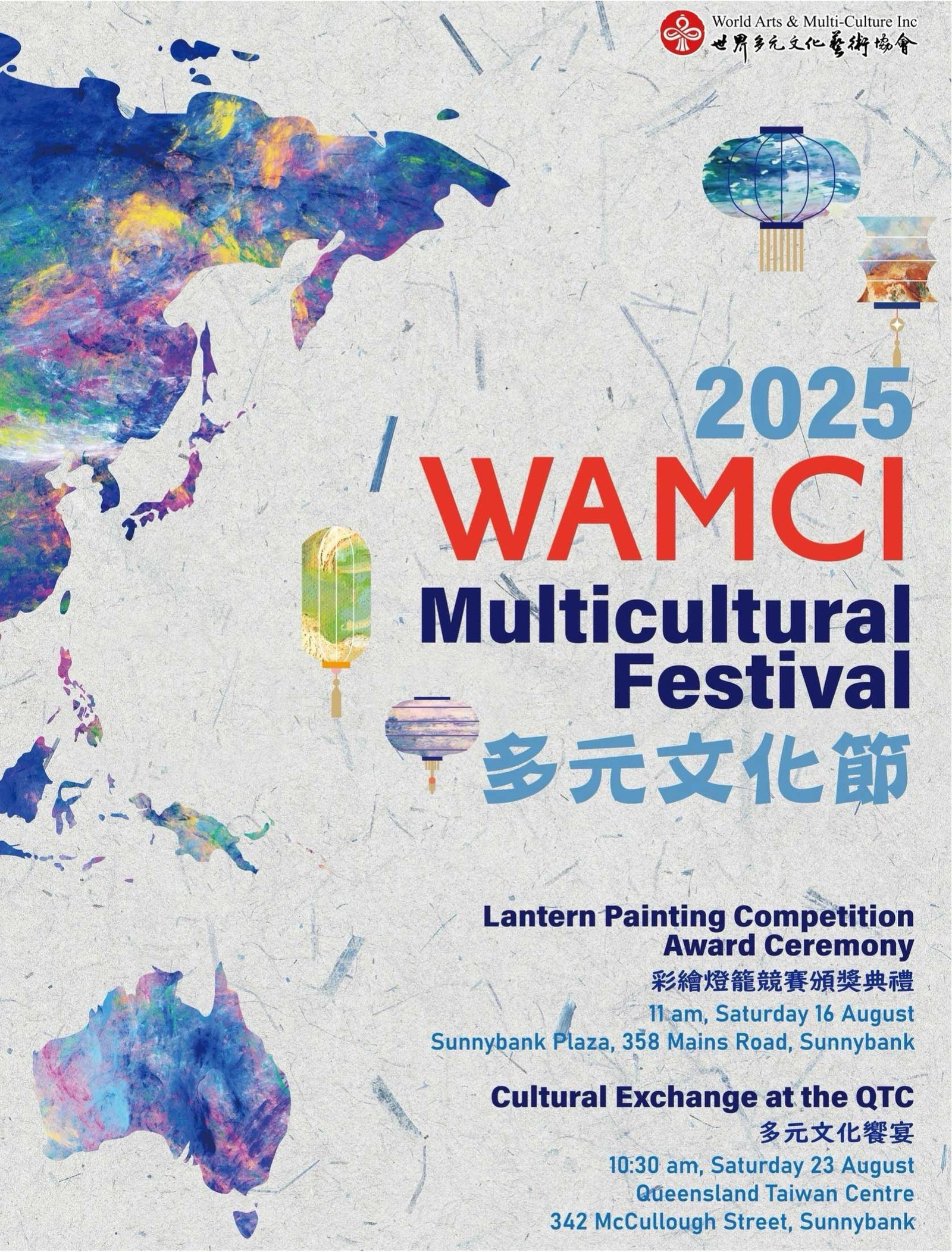 2025 WAMCI Multicultural Festival