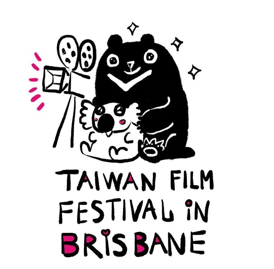 Taiwan Film Festival in Brisbane
