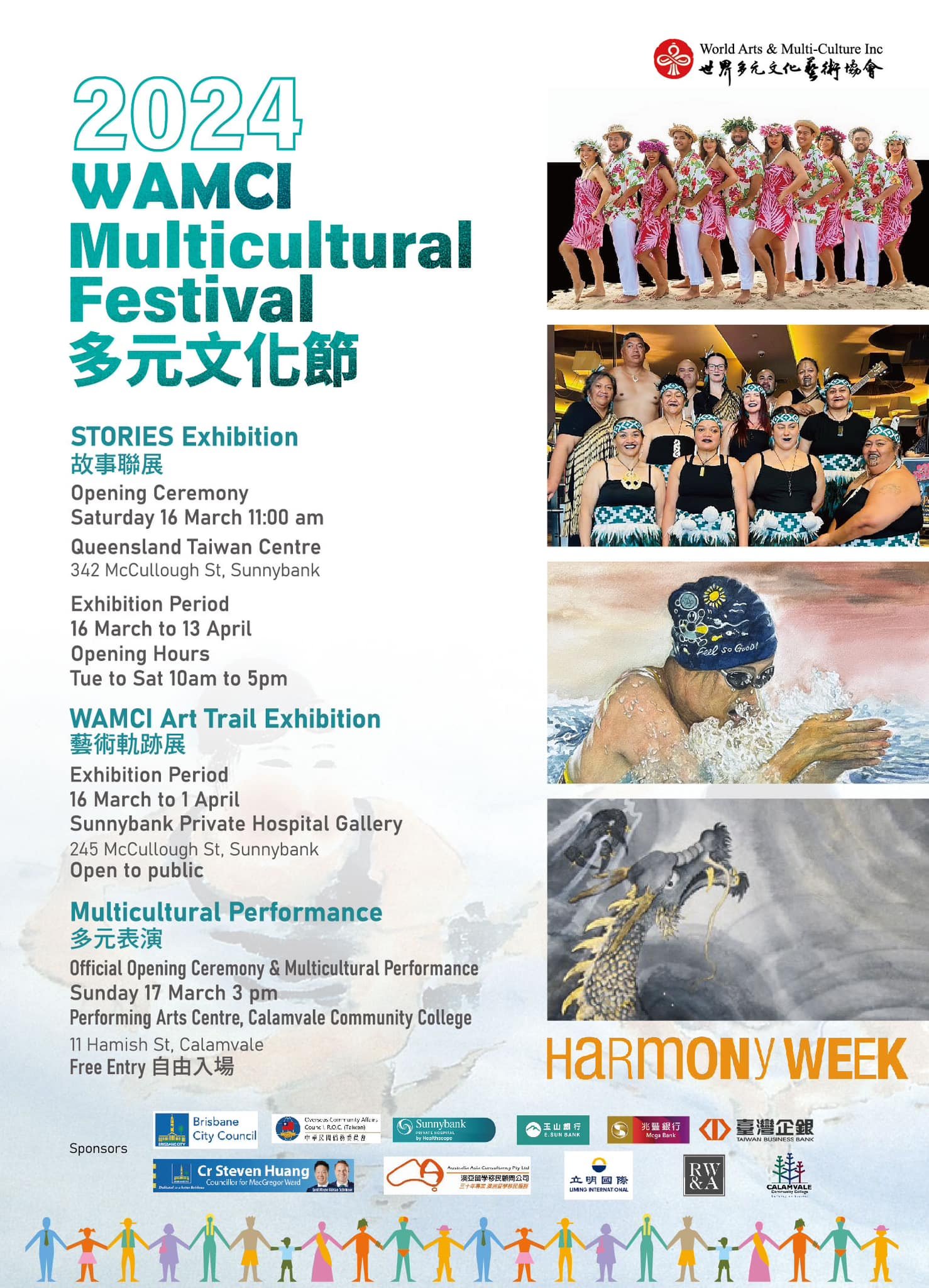 2024 WAMCI Multicultural Festival