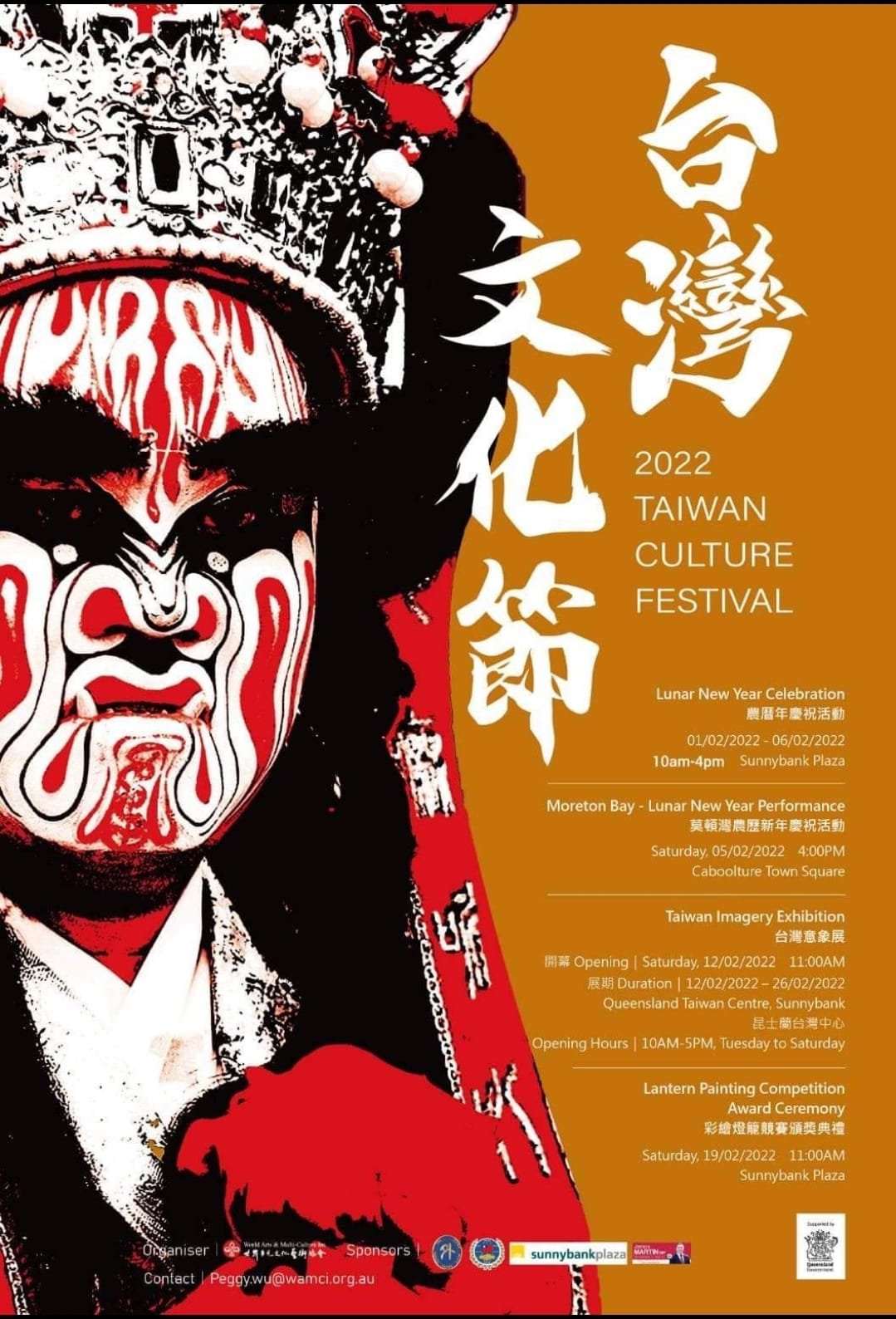 2024 Taiwan Culture Festival Poster