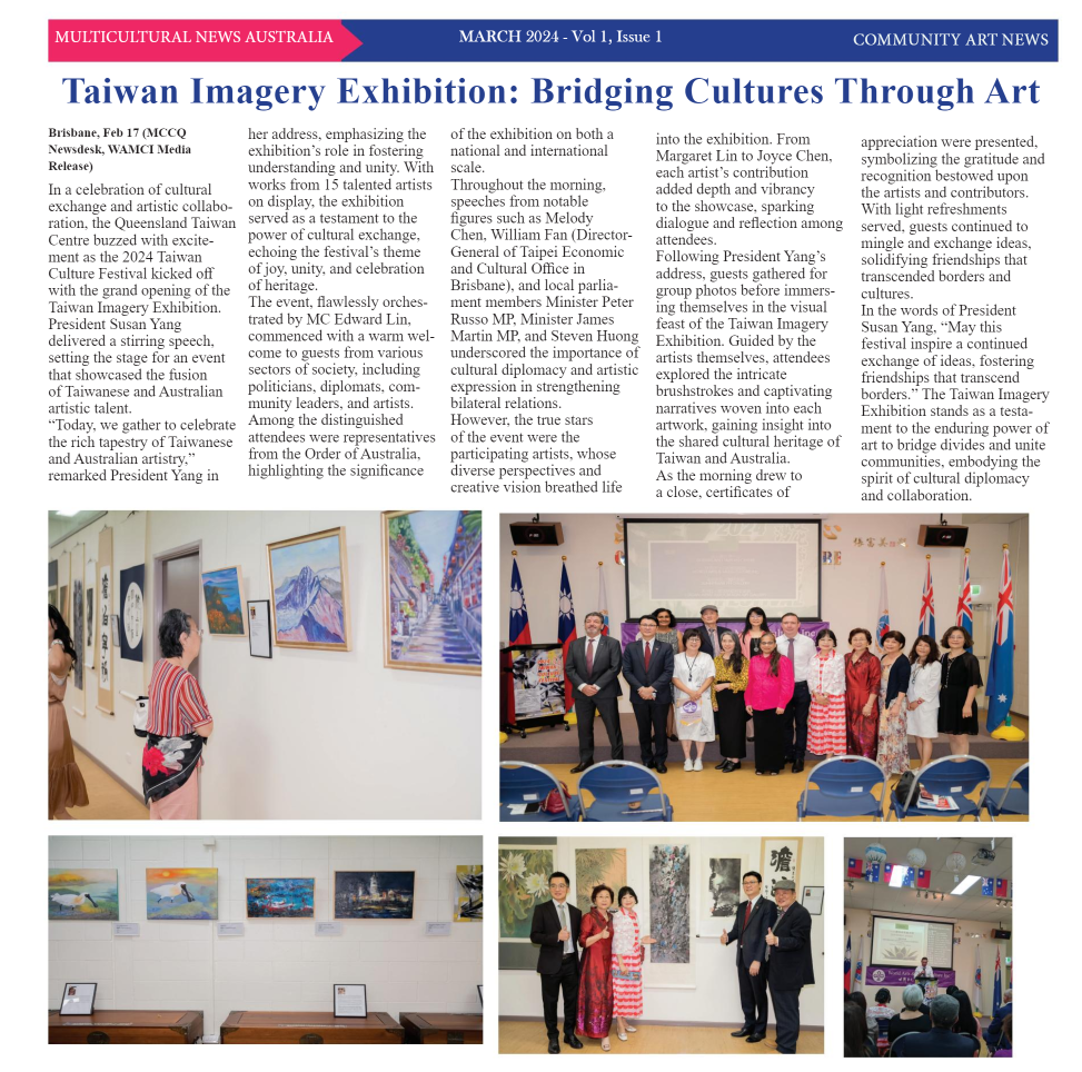 Taiwan Imagery Exhibition