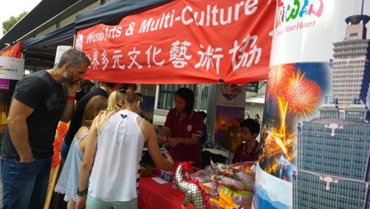 Taiwan Imagery Exhibition