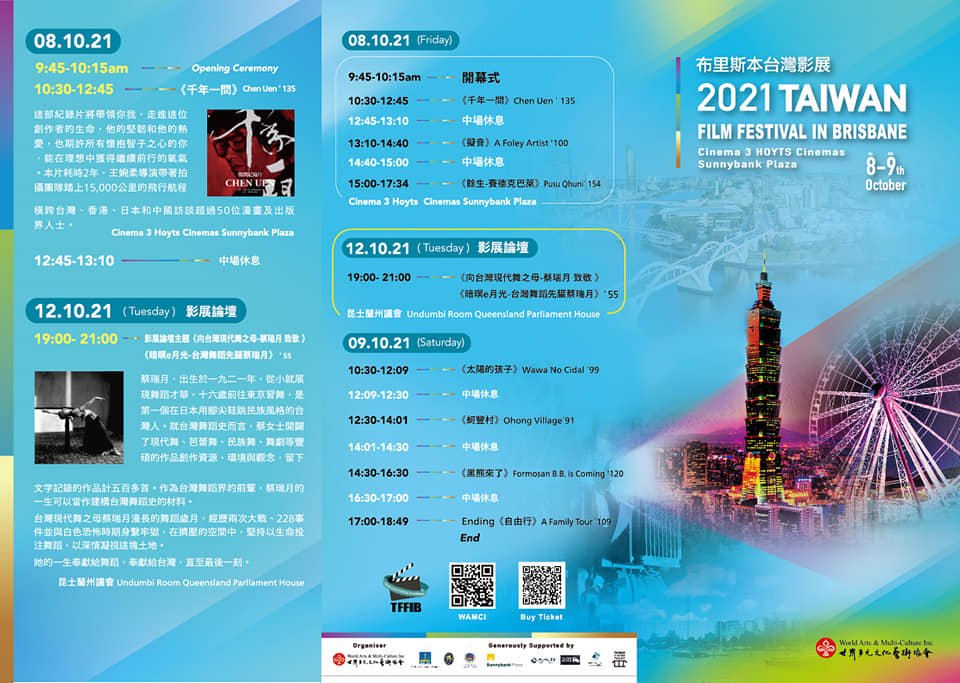 Single Horizontal Gallery