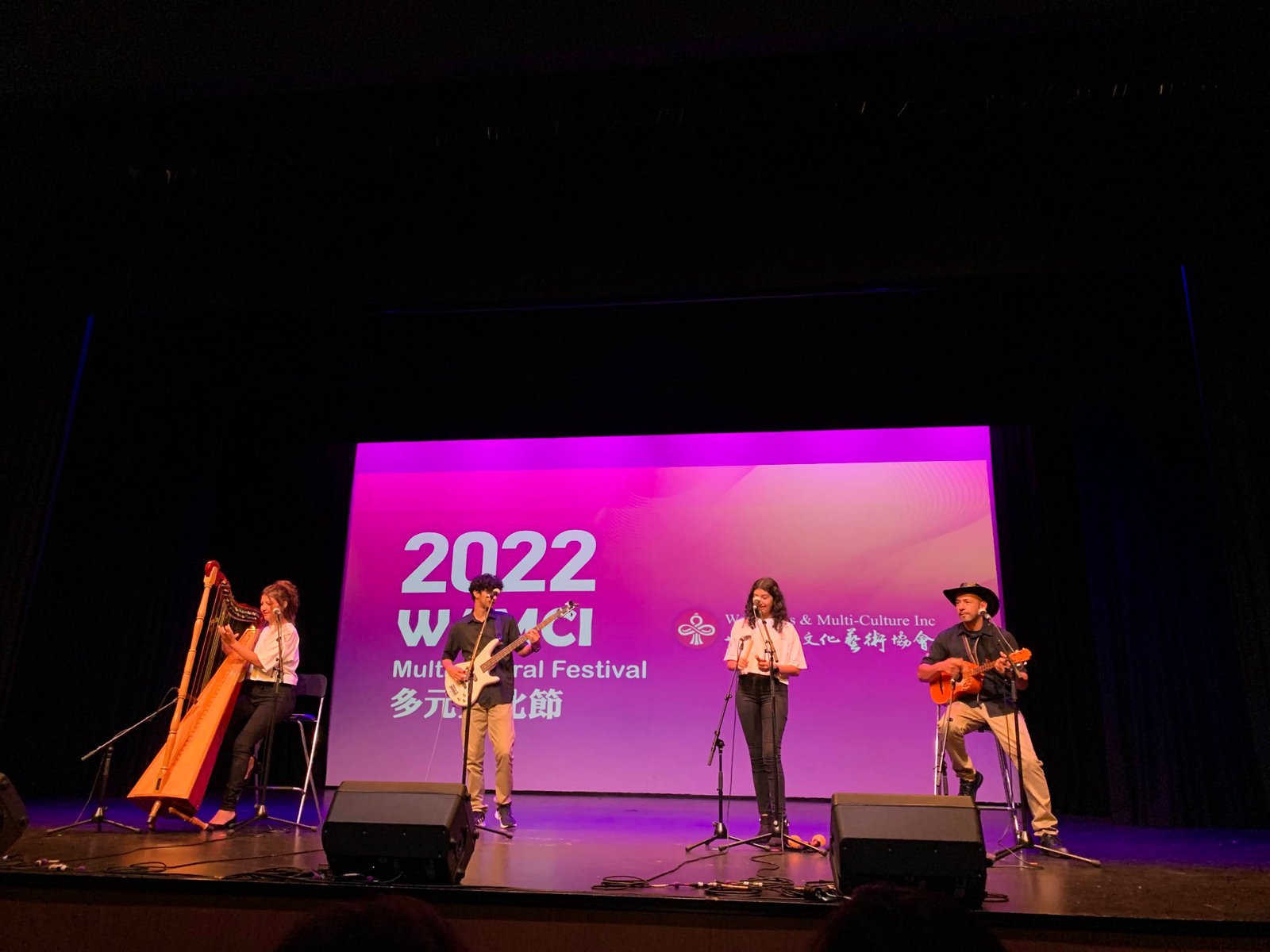 Multicultural Performance 9