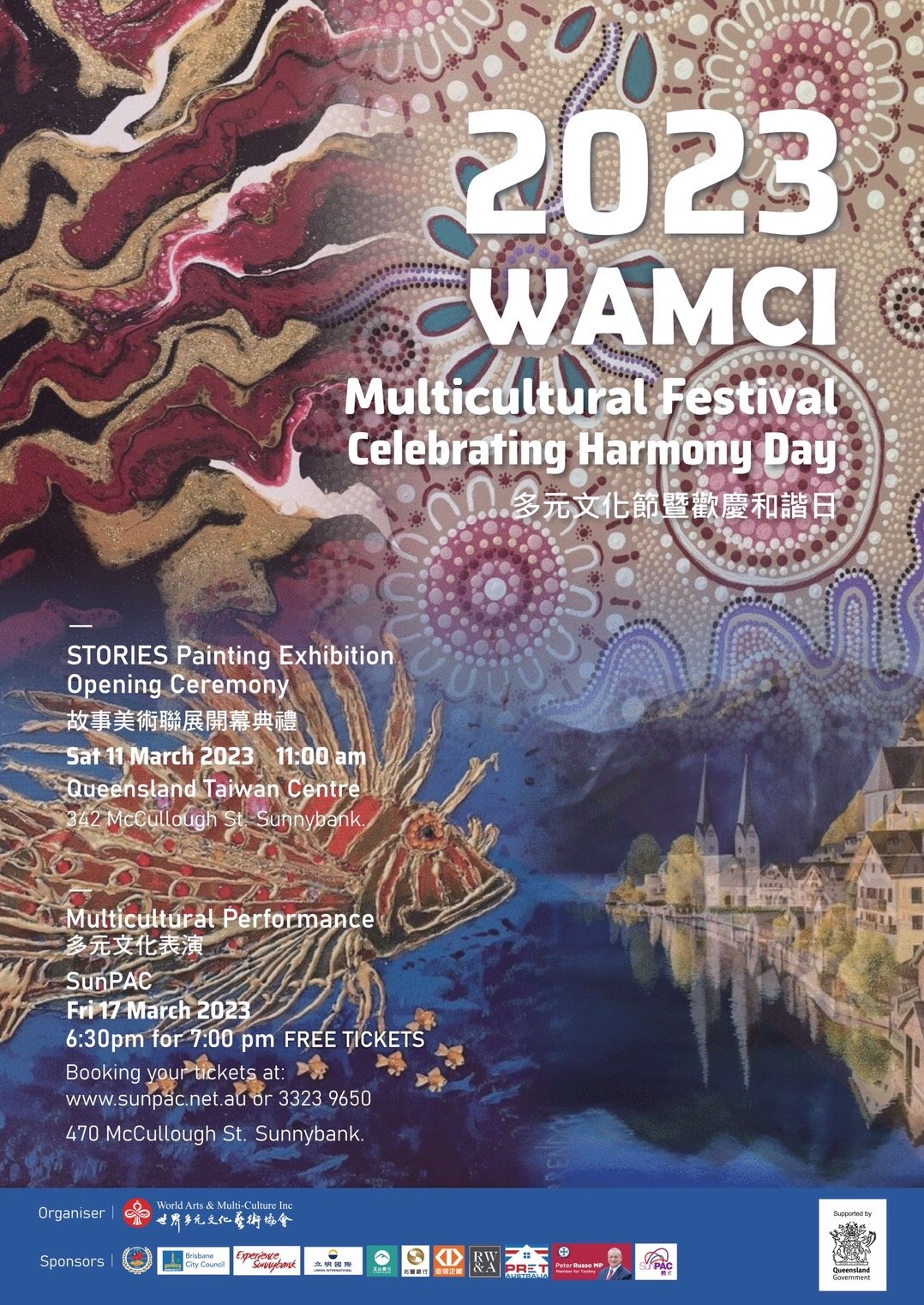 2023 WAMCI Multicultural Festival