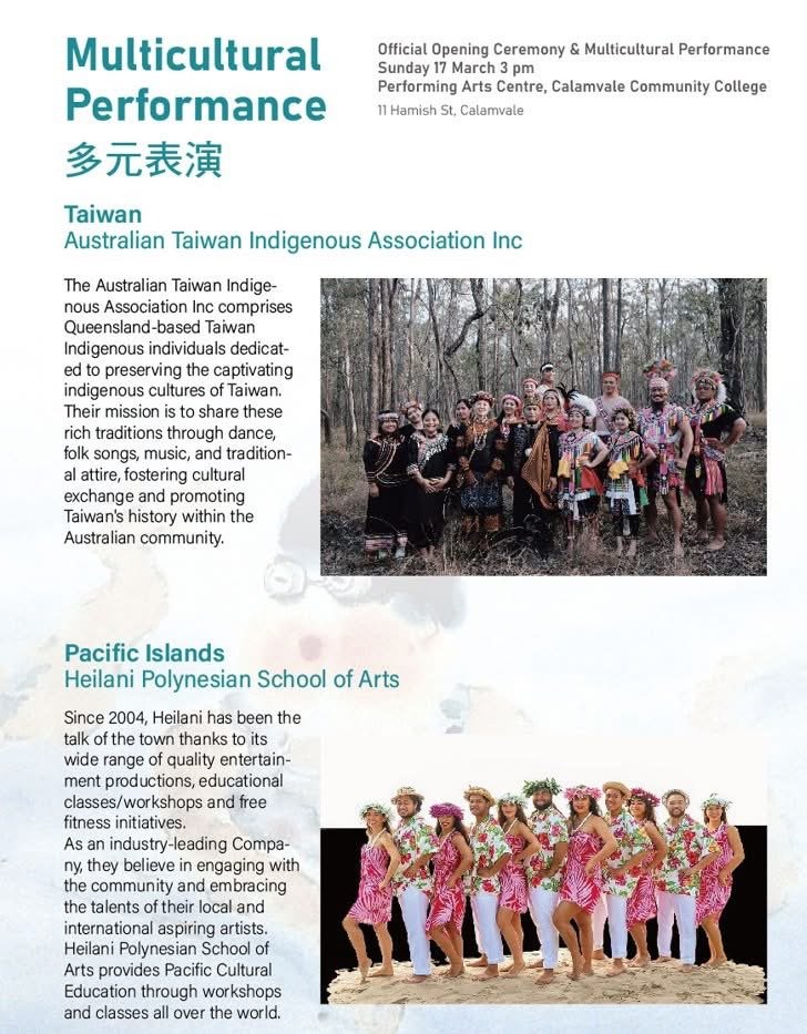 Multicultural Performances